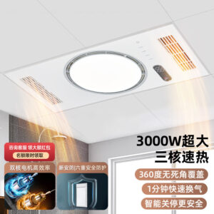 Wind-Heating Bathroom Heater with Ceiling Exhaust, Display and Light